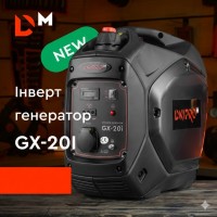 Інверторний генератор Dnipro-M GX-20I
