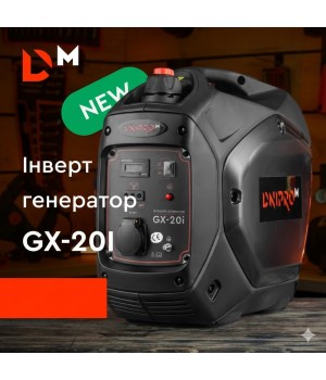 Інверторний генератор Dnipro-M GX-20I