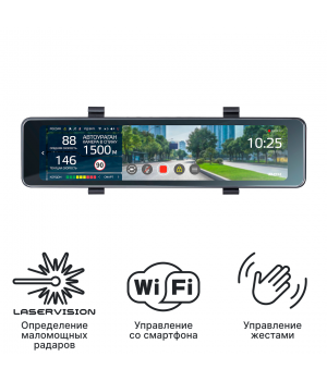 iBOX Range 2