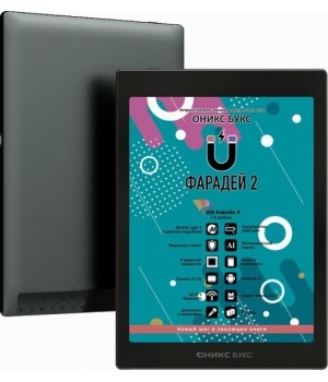 Onyx boox FARADAY 2