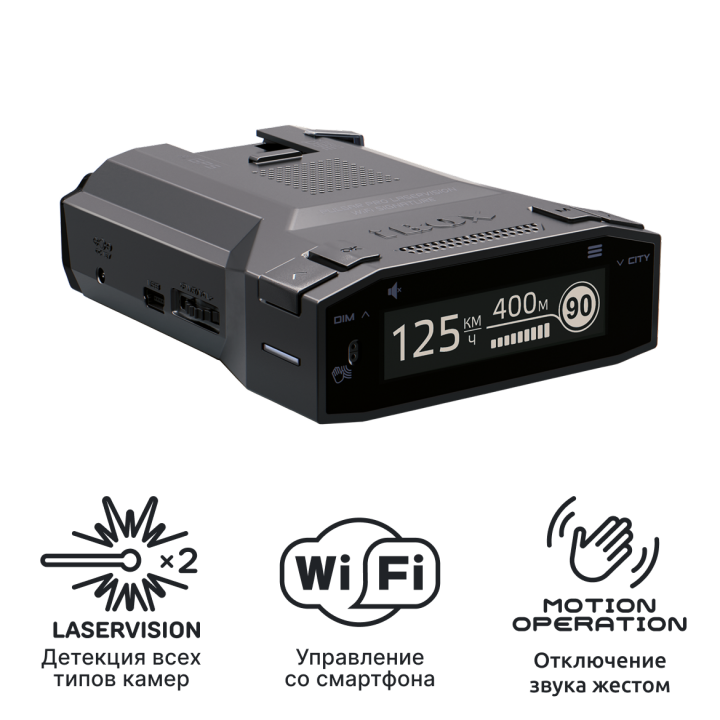 iBOX Pulsar PRO LaserVision WiFi Signature