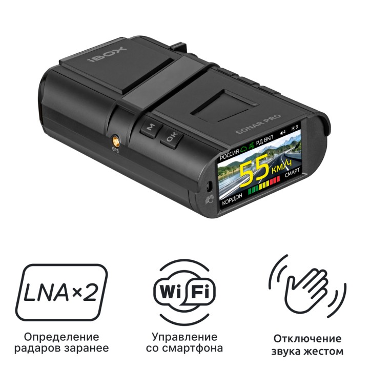 iBOX Sonar PRO LaserVision WiFi Signature Cloud