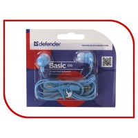 Defender Basic 618 Blue 63628