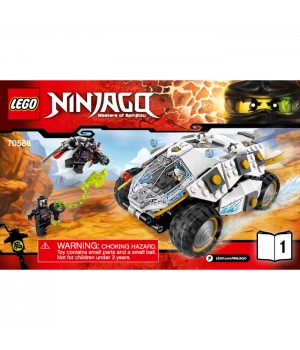 Lego Titanium Ninja Tumbler 70588