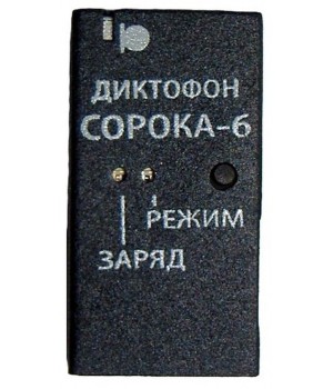 Диктофон Сорока-06.3 Минимальный