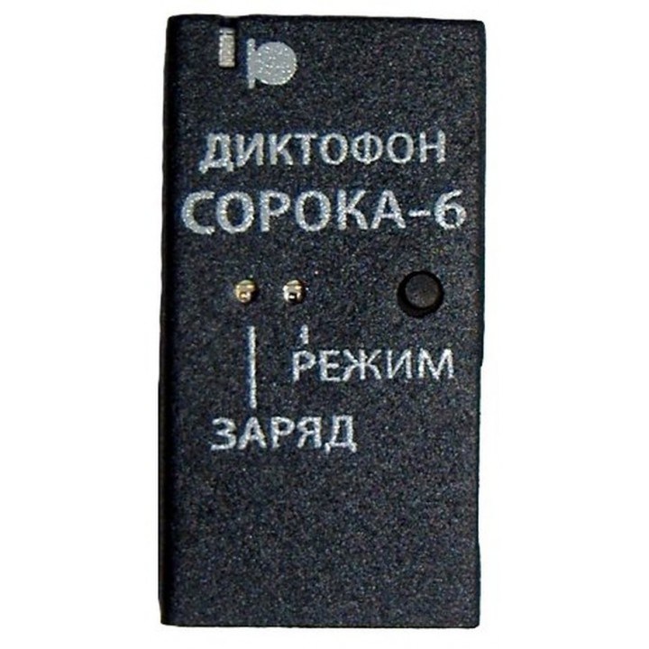 Диктофон Сорока-06.3 Минимальный