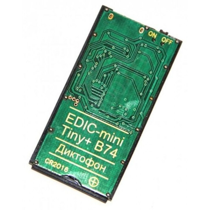 Диктофон EDIC-mini TINY+ B74-150HQ